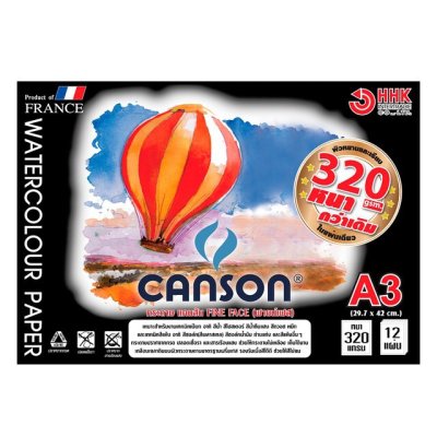 Canson FINE FACE 320G สมุดวาดเขียน แบบหยาบ (หลายขนาด) Canson FINE FACE 320G สมุดวาดเขียน แบบหยาบ (หลายขนาด)