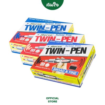 ตราม้า ปากกาเคมี 2 หัว 1 กล่อง (แพ็ค12ด้าม) ตราม้า ปากกาเคมี 2 หัว 1 กล่อง (แพ็ค12ด้าม)