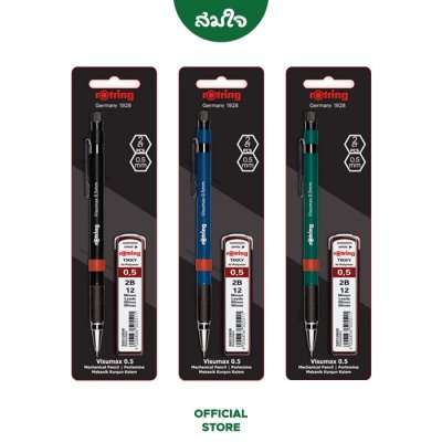 Rotring Visumax (รอตติ้ง) 0.5 มม. พร้อมไส้ดินสอกด 2B Rotring Visumax (รอตติ้ง) 0.5 มม. พร้อมไส้ดินสอกด 2B