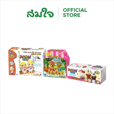 ANGEL CLAY ชุดดินปั้น ปลอดภัย ไร้สารพิษ ของเล่นเด็ก NON-TOXIC Clay ANGEL CLAY ชุดดินปั้น ปลอดภัย ไร้สารพิษ ของเล่นเด็ก NON-TOXIC Clay