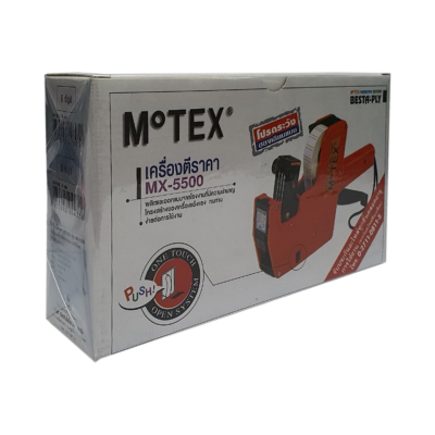 เครื่องตีราคา MOTEX MX-5500