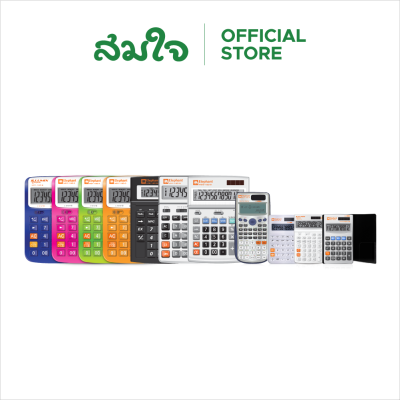 ELEPHANT เครื่องคิดเลขตราช้าง หน้าจอแสดงตัวเลข 12 หลัก พร้อมฟังก์ชั่นครบครัน ELEPHANT เครื่องคิดเลขตราช้าง หน้าจอแสดงตัวเลข 12 หลัก พร้อมฟังก์ชั่นครบครัน