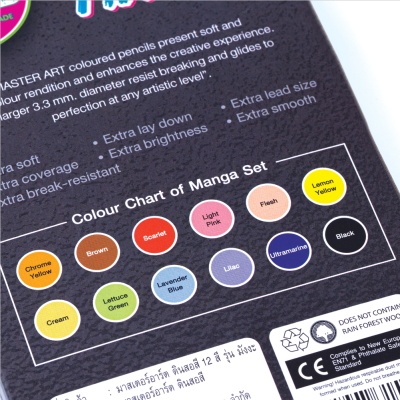 Master Art สีไม้ ดินสอสี 12 สี รุ่นลิขสิทธิ์ลาย มังงะ SERIES Special Collection MANGA Master Art สีไม้ ดินสอสี 12 สี รุ่นลิขสิทธิ์ลาย มังงะ SERIES Special Collection MANGA