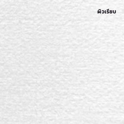Fabriano (ฟาเบียโน่) กระดาษวาดสีน้ำ Artistigo 300 แกรม ผิวเรียบ/ผิวหยาบ/ผิวกึ่งหยาบ/แบบม้วนใหญ่ Fabriano (ฟาเบียโน่) กระดาษวาดสีน้ำ Artistigo 300 แกรม ผิวเรียบ/ผิวหยาบ/ผิวกึ่งหยาบ/แบบม้วนใหญ่