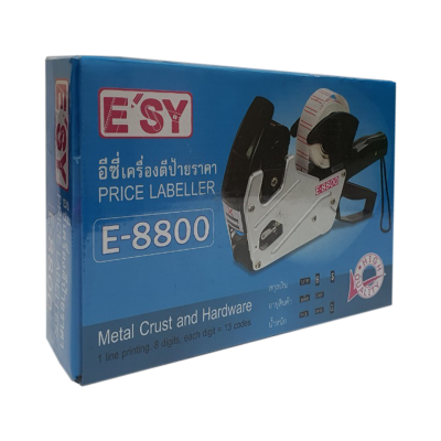 เครื่องตีป้ายราคา อีซี่ E-8800