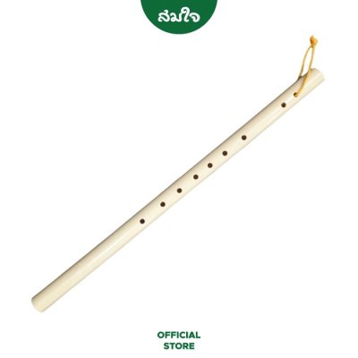 Somjai Selected ขลุ่ยเพียงออ Somjai Selected ขลุ่ยเพียงออ