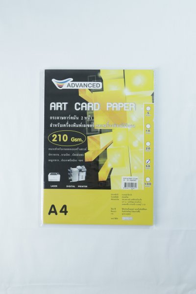 กระดาษอาร์ตการ์ด (Art Card) Advance หนา 130 g - 230 g ขนาด A4 กระดาษอาร์ตการ์ด (Art Card) Advance หนา 130 g - 230 g ขนาด A4