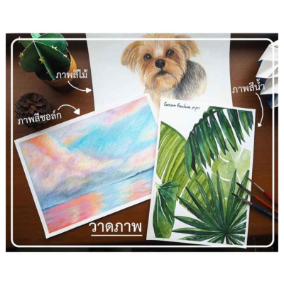 Canson สมุดวาดเขียน Canson FINE FACE 100ปอนด์ แบบเรียบ (หลายขนาด) Canson สมุดวาดเขียน Canson FINE FACE 100ปอนด์ แบบเรียบ (หลายขนาด)