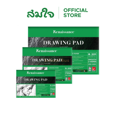 Renaissance (เรนาซองซ์) สมุดวาดเขียน แบบเรียบ 200g (หลายขนาด) Renaissance (เรนาซองซ์) สมุดวาดเขียน แบบเรียบ 200g (หลายขนาด)