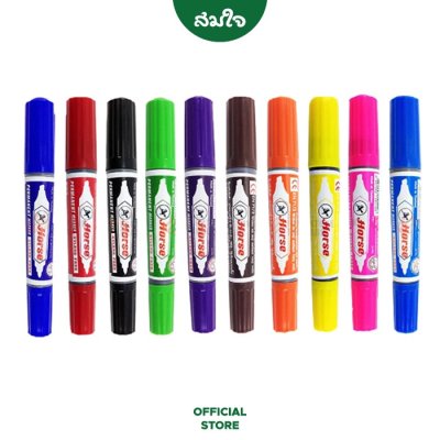 ตราม้า ปากกาเคมี Horse 2 หัว หลายสี ตราม้า ปากกาเคมี Horse 2 หัว หลายสี