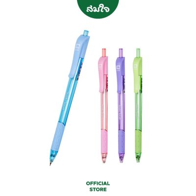 Elephant (ตราช้าง) ปากกา ปากกาลูกลื่น รุ่น ดริฟท์ โทริโอะ TORIO ขนาด 0.5มม. หมึกสีน้ำเงิน คละสี Elephant (ตราช้าง) ปากกา ปากกาลูกลื่น รุ่น ดริฟท์ โทริโอะ TORIO ขนาด 0.5มม. หมึกสีน้ำเงิน คละสี