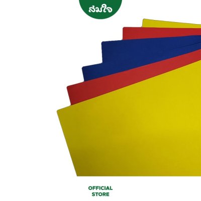 Somjai selected กระดาษโปสเตอร์ 2 หน้า คละสี 100g ขนาด A1 Somjai selected กระดาษโปสเตอร์ 2 หน้า คละสี 100g ขนาด A1