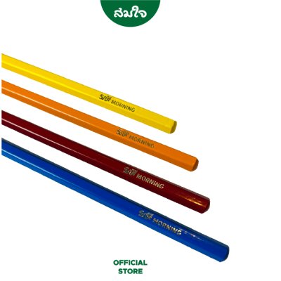 Sunday Morning สีไม้แท่งยาว 12 สี Sunday Morning สีไม้แท่งยาว 12 สี