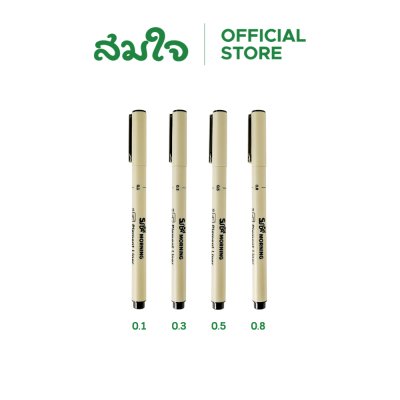 Sunday morning ปากกาตัดเส้นหลายหัว Pigment Liner-metal clip (1 แท่ง) Sunday morning ปากกาตัดเส้นหลายหัว Pigment Liner-metal clip (1 แท่ง)