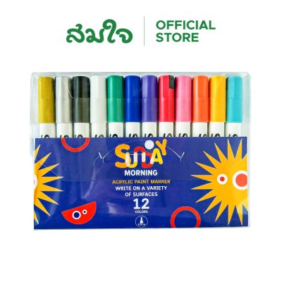 Sunday morning ปากกาอะคริลิค ACRYLIC PAINT MARKER Medium Size (แพ็ค12สี) Sunday morning ปากกาอะคริลิค ACRYLIC PAINT MARKER Medium Size (แพ็ค12สี)