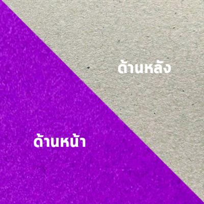 กระดาษโปสเตอร์บาง หน้าเดี่ยวคละสี