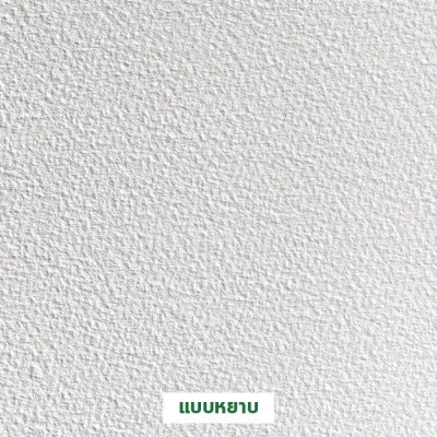 Arches (อาร์เช่) กระดาษสีน้ำ อาร์เช่ Cotton 100% 300 แกรม ขนาด 56x76cm. Arches (อาร์เช่) กระดาษสีน้ำ อาร์เช่ Cotton 100% 300 แกรม ขนาด 56x76cm.