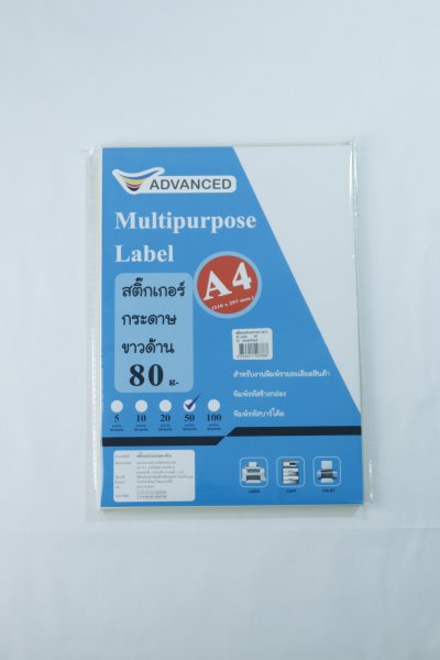 advance สติ๊กเกอร์กระดาษขาวด้าน 80g. ขนาด A4 1แพคมี 50 แผ่น advance สติ๊กเกอร์กระดาษขาวด้าน 80g. ขนาด A4 1แพคมี 50 แผ่น
