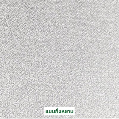 Arches (อาร์เช่) กระดาษสีน้ำ อาร์เช่ Cotton 100% 300 แกรม ขนาด 56x76cm. Arches (อาร์เช่) กระดาษสีน้ำ อาร์เช่ Cotton 100% 300 แกรม ขนาด 56x76cm.