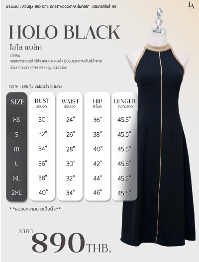 [LALAPIS ] มิดิเดรส ฮาโล แบล็ค มินิมอล (LA364)