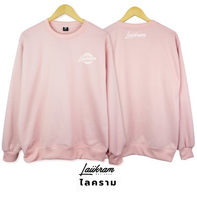 (ST40)(งานแท้ ผ้าสำลี)เสื้อกันหนาวSweater แบรนด์Laiikram สรีนอกและหลัง ผ้าสำลีหนาอุ่น ผู้ชาย ผู้หญิง