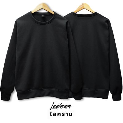 (งานแท้ ผ้าสำลี)เสื้อกันหนาวSweater สเวสเตอร์คอกลม แบรนด์ LAIIKRAM ผ้าสำลีเกรดพรีเมียม