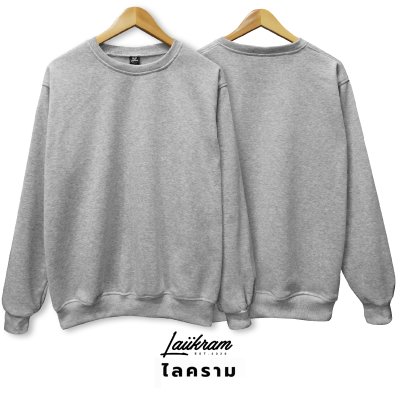 (งานแท้ ผ้าสำลี)เสื้อกันหนาวSweater สเวสเตอร์คอกลม แบรนด์ LAIIKRAM ผ้าสำลีเกรดพรีเมียม