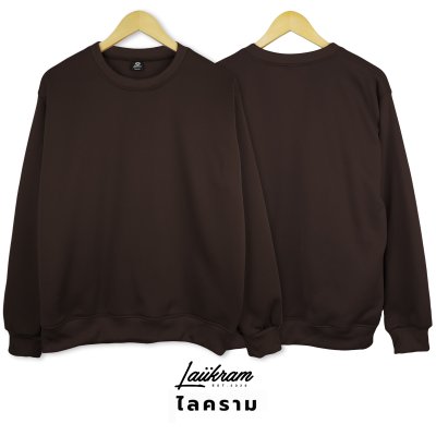 (งานแท้ ผ้าสำลี)เสื้อกันหนาวSweater สเวสเตอร์คอกลม แบรนด์ LAIIKRAM ผ้าสำลีเกรดพรีเมียม