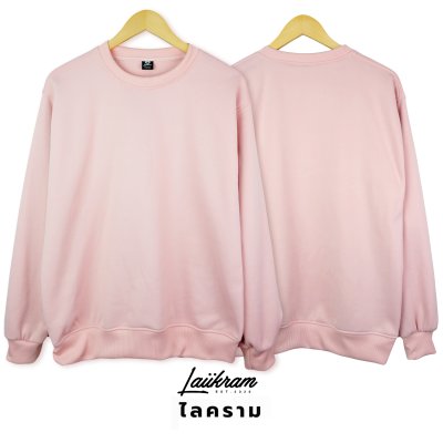 (งานแท้ ผ้าสำลี)เสื้อกันหนาวSweater สเวสเตอร์คอกลม แบรนด์ LAIIKRAM ผ้าสำลีเกรดพรีเมียม