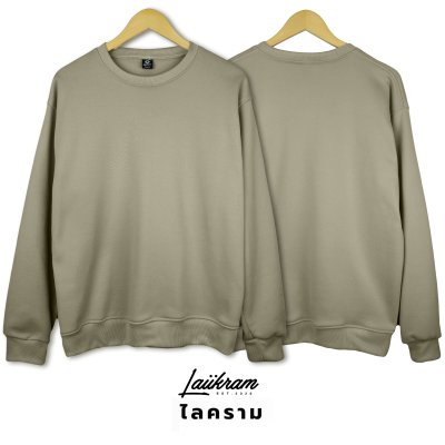 (งานแท้ ผ้าสำลี)เสื้อกันหนาวSweater สเวสเตอร์คอกลม แบรนด์ LAIIKRAM ผ้าสำลีเกรดพรีเมียม