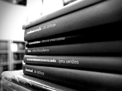 มหกรรมหนังสือระดับชาติครั้งที่ 21