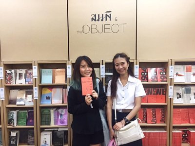 งานสัปดาห์หนังสือแห่งชาติ ครั้งที่ 45