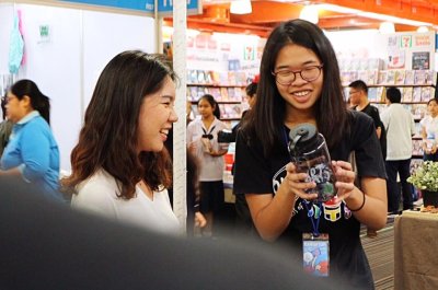 งานสัปดาห์หนังสือแห่งชาติ ครั้งที่ 45