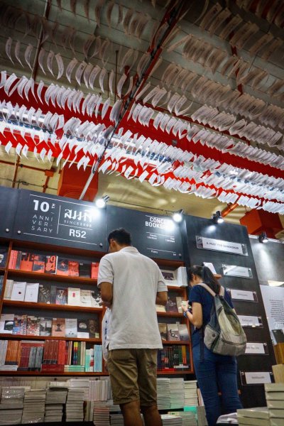 มหกรรมหนังสือระดับชาติครั้งที่ 23