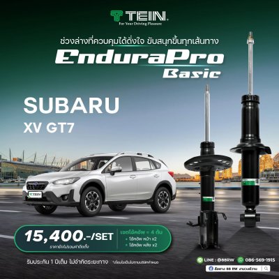 SUBARU XV GT7 TEIN ENDURA PRO BASIC โช้คอัพ standard upgrade จากญี่ปุ่น – นุ่ม หนึบ ทนกว่าเดิม ติดตั้ง ตรงรุ่น