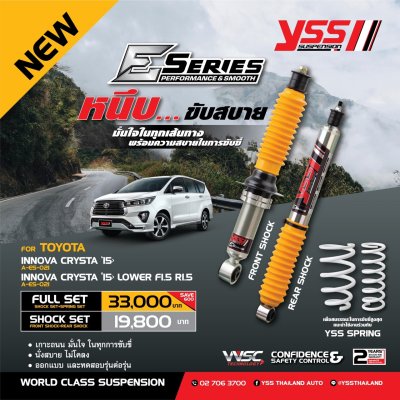 TOYOTA INNOVA CRYSTA 2016+ YSS E SERIES Monotube นุ่มแน่น แก้ย้วย วาล์วอัตโนมัติ
