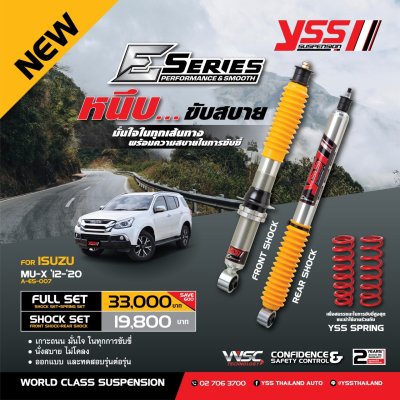 ISUZU MUX 2012-2020 YSS E SERIES Monotube นุ่มแน่น แก้ย้วย วาล์วอัตโนมัติ