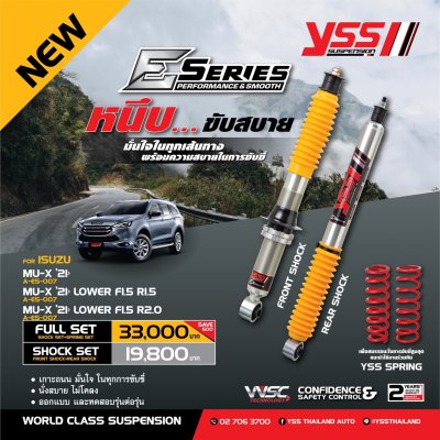 ISUZU MUX 2021+ E SERIES Monotube นุ่มแน่น แก้ย้วย วาล์วอัตโนมัติ
