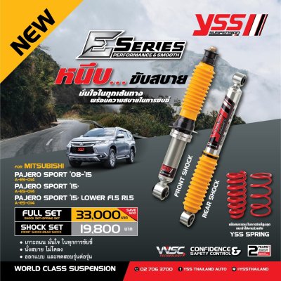 MITSUBISHI PAJERO 2015+ YSS E SERIES Monotube นุ่มแน่น แก้ย้วย วาล์วอัตโนมัติ