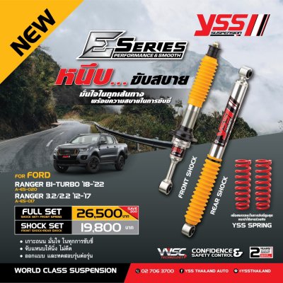 FORD RANGER 2012-17 YSS E SERIES Monotube นุ่มแน่น แก้ย้วย วาล์วอัตโนมัติ