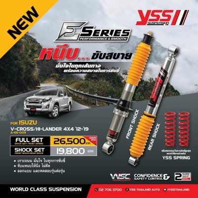 ISUZU DMAX 2012-19 YSS E SERIES Monotube นุ่มแน่น แก้ย้วย วาล์วอัตโนมัติ