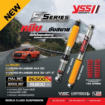 ISUZU DMAX 2020+ YSS E SERIES Monotube นุ่มแน่น แก้ย้วย วาล์วอัตโนมัติ