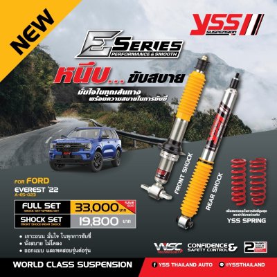 FORD EVEREST NEXTGEN 2023 YSS E SERIES Monotube นุ่มแน่น แก้ย้วย วาล์วอัตโนมัติ