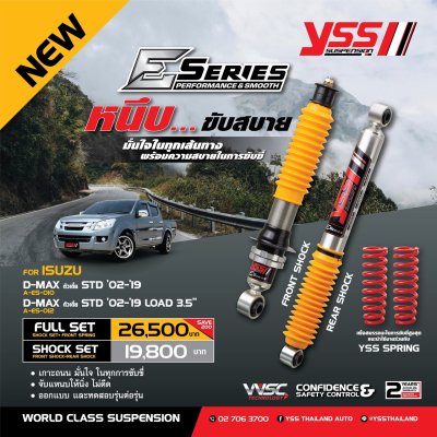 ISUZU DMAX STD 02+19 ตัวเตี้ย YSS E SERIES Monotube นุ่มแน่น แก้ย้วย วาล์วอัตโนมัติ