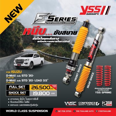ISUZU DMAX STD 2020+ ตัวเตี้ย YSS E SERIES Monotube นุ่มแน่น แก้ย้วย วาล์วอัตโนมัติ