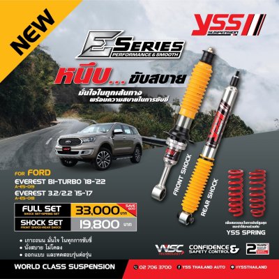FORD EVEREST 2018-22 YSS E SERIES Monotube นุ่มแน่น แก้ย้วย วาล์วอัตโนมัติ