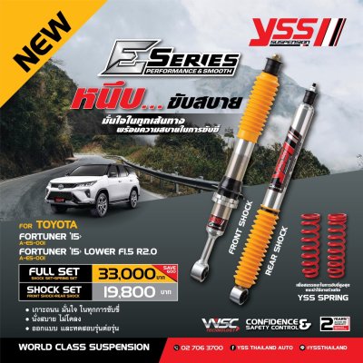TOYOTA FORTUNER LEGENDER 2023+ YSS E SERIES Monotube นุ่มแน่น แก้ย้วย วาล์วอัตโนมัติ