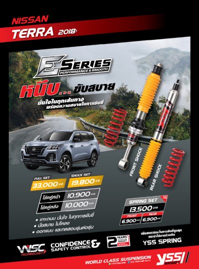 NISSAN TERRA 2018+ YSS E SERIES Monotube นุ่มแน่น แก้ย้วย วาล์วอัตโนมัติ
