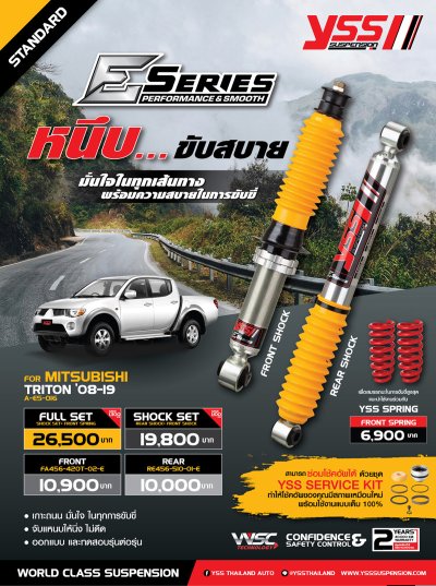 MITSUBISHI TRITON 2008-19 YSS E SERIES Monotube นุ่มแน่น แก้ย้วย วาล์วอัตโนมัติ