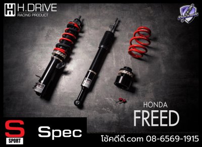 HDRIVE_honda_freed_